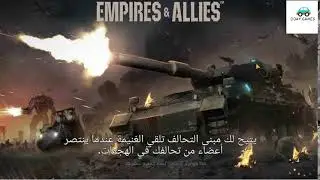 Empires & Allies - Zynga - Google play - Andriod Strategy Games
