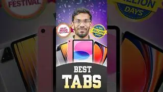 ⚡️Best Tabs 🔥In Flipkart Big Billion Days & Amazon Great Indian Festival