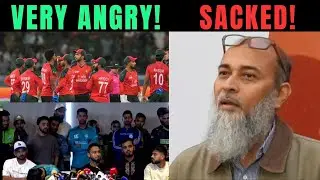 COLLAPSE of BANGLADESH Cricket | Players ANGRY - BCB Director SACKED 😡 Cricket News