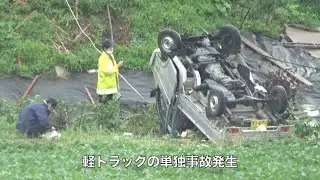 弘前市鬼沢 軽トラック転落