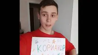 Привет)