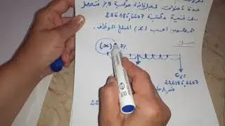 فكرة حل تمرين مقترح من زميلكم