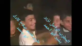 @المطرب الراحل نزير بشير ابو احمد
