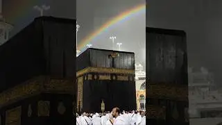 &lrm;لَا إِلَهَ إِلَّا اللَّهُ Tawaaf Kaabah #makkah #dailydua #kaaba #مكة_المكرمة #الرحمن