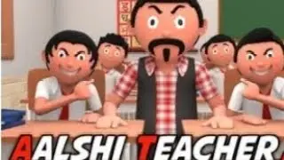 आलसी Teacher और Students की full comedy video 😂 #youtubeshorts #youtube #trending #viral 