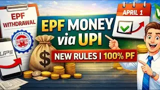 EPF Withdrawal via UPI 🚀 Big Game Changer | 100% New PF Withdrawal Rules Explained by EPFO