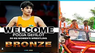 CWG 2022 Wrestling ||🇮🇳Pooja Gehlot Wins 🥉|| भव्य स्वागत 🙏🏻