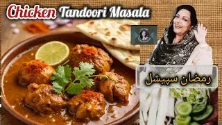 Delicious chicken Tandoori Masala Recipe #ramadandelights