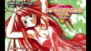 (HIGHEST QUALITY) Love Hina Advance OST - Kaolla Su's Red Moon Theme