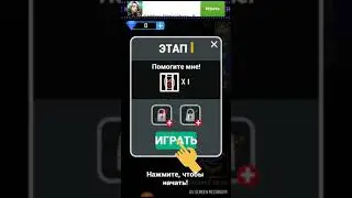 BBTAN 2 stage 1