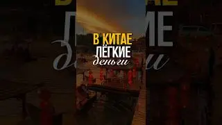 Как ПОДНЯТЬ МАРЖУ с 10% до 60%? #товарныйбизнес #бизнес #маркетплейсыснуля
