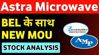 Astra Microwave Share Latest News Today 💥 Astra Microwave Share Price