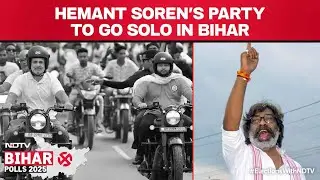 JMM Bihar News | 