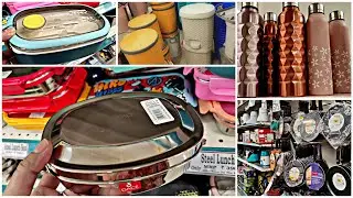 💥DMart  latest offers, online available|| buy1 buy free! new arrivals, organizer, kitchen products