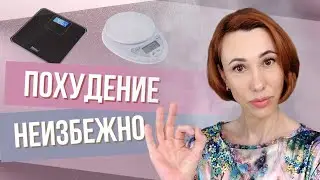 Подсчёт калорий не работает в долгую! 