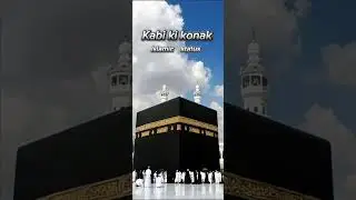kabe ki ronak Islamic full naat #beautiful