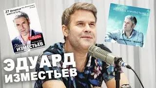 BACKSTAGE / Эдуард Изместьев EX Андрей Бандера