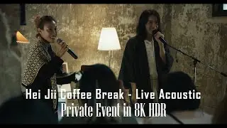 Hei Jii Coffee Break - Live Acoustic - Private Event in 8K HDR