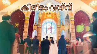 Vanin Udayon വാനീന്നുടയോന്&zwj; കൈയ്യാല്&zwj; - Rev. Fr. Abraham (Philemon) Philip