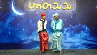 ဟာတသသ..(လူရႊင္ေတာ္ႀကီးကိုသာဓု)
