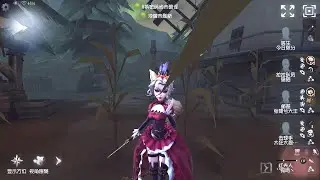 #2213 Bloody Queen | Pro Player | Lakeside Village | Identity V
