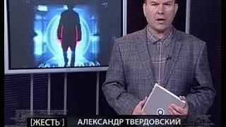 Жесть от 13.03.2017.