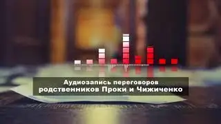 О фабрикации дела против семьи Давида Давитяна