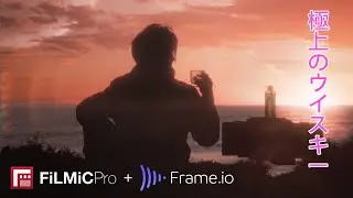 極上のウイスキ (Fantasia Has No Borders) - FiLMiC Pro + Frame.io Camera to Cloud