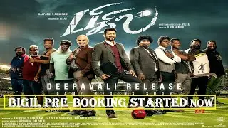 BiGiL ticket booking