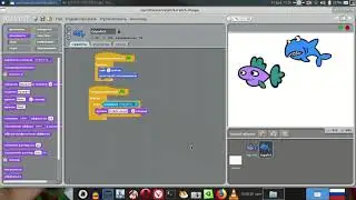 Scratch для юных программистов  Урок 8  Мультфильм акула и рыбка