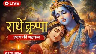 राधे कृष्णा का सबसे सुंदर प्रेम भजन 💖 | Radhe Krishna Lovely Bhajan | Romantic Bhakti Song 💘🦚