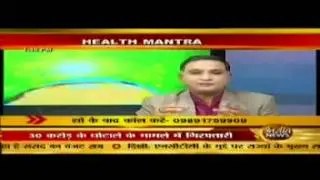 HEALTH MANTRA BY  DR ASLAM JAVED--UNANI PHYSICIAN