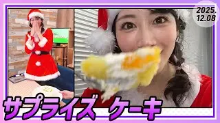 泣いちゃう😭 まゆちゃん、お誕生日おめでとうございます🎂🎉 🐟🐠魚住茉由_晴れのちショッピング