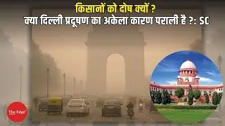 Is Farmers' Stubble Burning the Real Villain? Supreme Court&rsquo;s Big Question on Delhi Pollution!