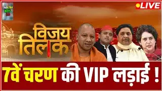 7th Phase: BJP&rsquo;s toughest battle I UP ELECTIONS 2022 I SAMAJWADI PARTY I TARATRA BOYS 2.0