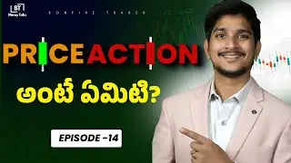 What Is Price Action? A Beginner&rsquo;s Guide to Understanding Market Price Movements | Episode - 14 |