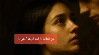 قراءة المحكمه ⚖️من الظالم ؟! أنت أم هو / هي؟ بأول حرف من اسمك 👌🏻 من غير احراج هقول الحقيقه ! 
