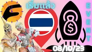 🚀สำเร็จ #scf #launch in#thailand#impact#finance #fintoch#staking#gaming #youtubeshorts#web3 #mining