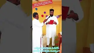 New Year's Holy Book Gift