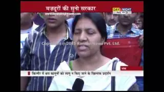 CITU workers protest against Himachal government | Chamba