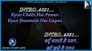 Na Tum Jaano Na Hum Karaoke With Scrolling Lyrics Eng. & हिंदी