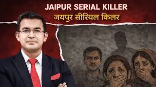 Crime Story | बिना वजह हत्या&hellip; सिर्फ एक आवाज़ के लिए | Jaipur Serial Killer (1978) | 