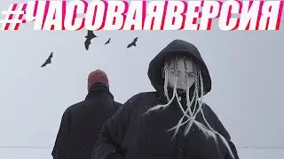 IC3PEAK - THIS WORLD IS SICK (1 ЧАС)