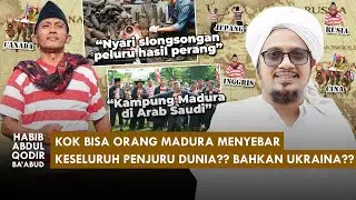 3 SIFAT ISTIMEWA ORANG MADURA YANG MEMBUATNYA SUKSES DIMANA-MANA !!!