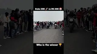 DUKE 200 🚀 vs RS 200 🤡 Drag Race 🏍️ Who is the winner 🏆 #rider #dragrace #duke200  #rs200   #shorts