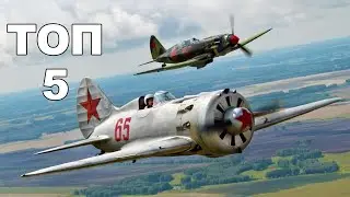 УСТАРЕВШИЕ самолеты начала второй мировой. Авиация Второй Мировой. Худшие самолеты