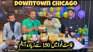 Best Fast Food in Wah Cantt Downtown chicago - Bull burger 🍔