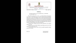 Mpsc admit card publish | exam date 30 April 2023