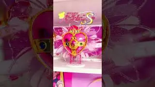 Every Sailor Moon Brooch! #sailormoon #sailormoontransformation #anime #sailormoonbrooch #proplica