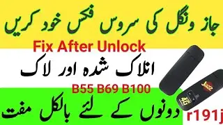 How To Fix No Service On Jazz Black Wingle || #R191J No Service After Unlock #Solution